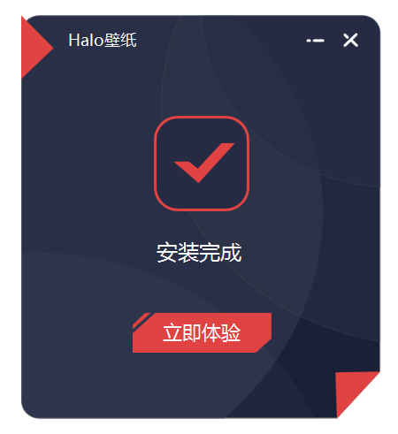 halo動態壁紙免費版