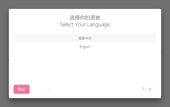 秋之盒(安卓手機管理)