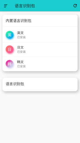 游戲翻譯大師高級專業版