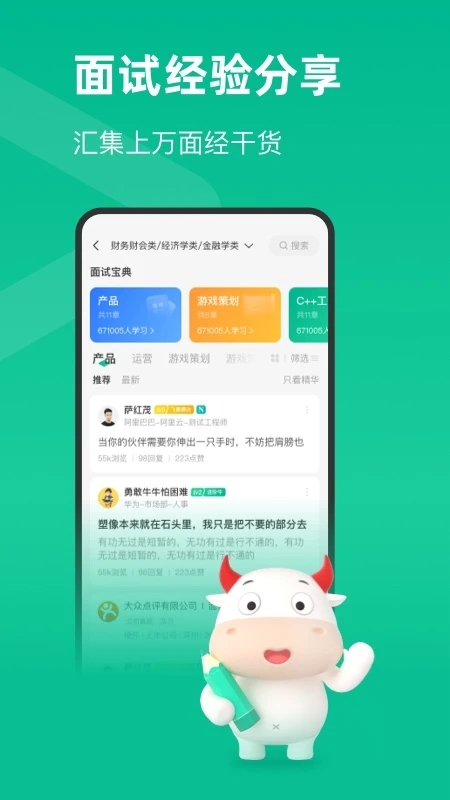 ?？蚢pp下載安裝