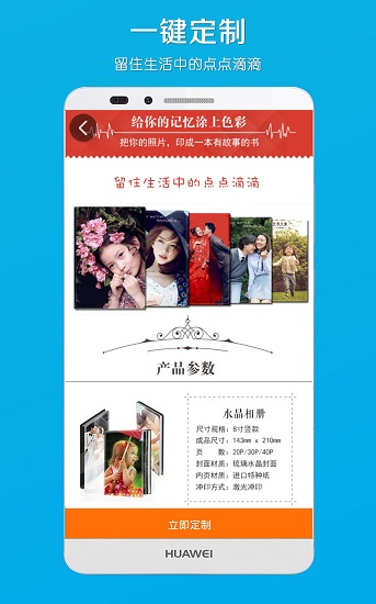 電子相冊制作軟件