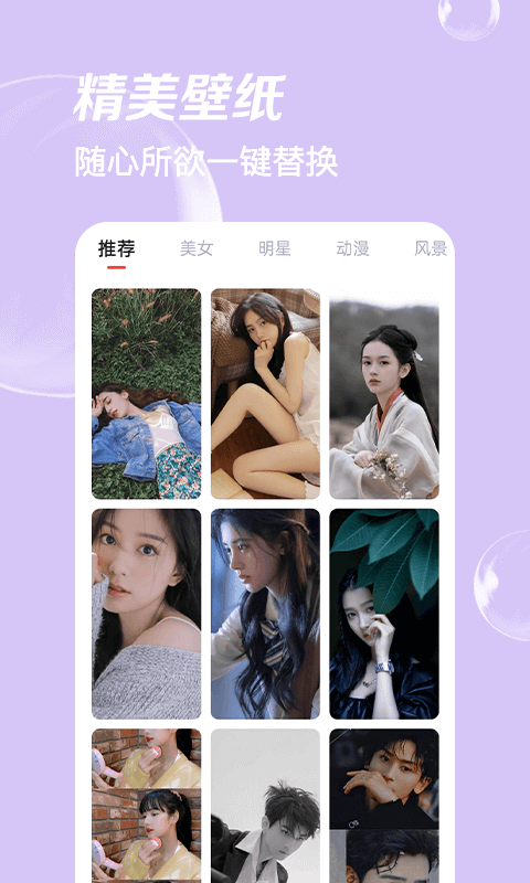 嗨拍相機(jī)手機(jī)免費版