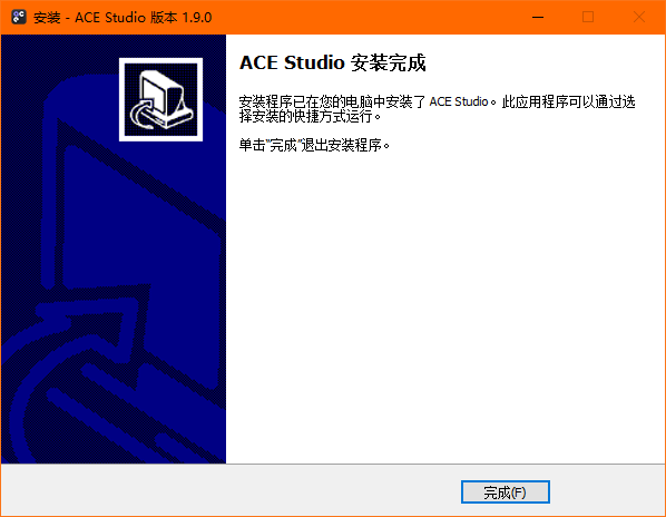 ACE Studio免費版