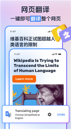 小智雙核瀏覽器手機版