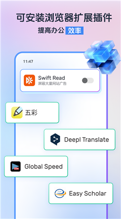 小智雙核瀏覽器手機版