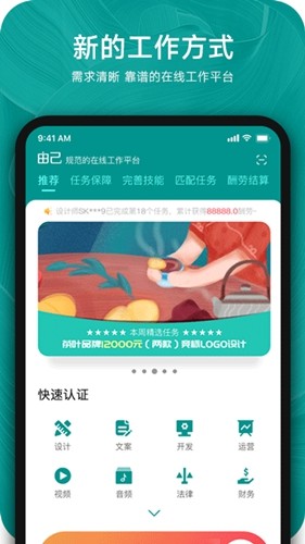 由己安卓官網(wǎng)版