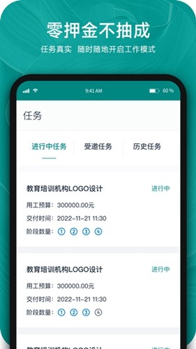 由己安卓官網(wǎng)版