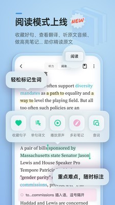 輕聽英語安卓手機(jī)版