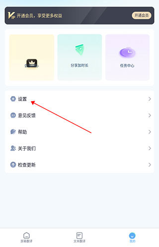 芒果游戲翻譯免費版