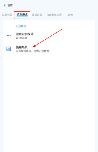 芒果游戲翻譯免費版