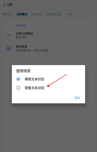 芒果游戲翻譯免費版