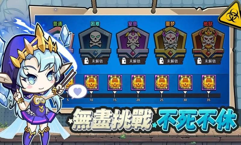 六邊形戰士