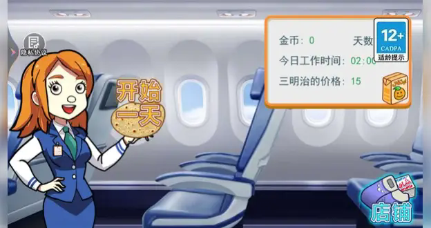 食神大挑戰官網