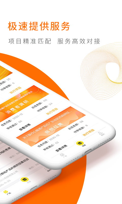 向日葵聯盟最新版下載