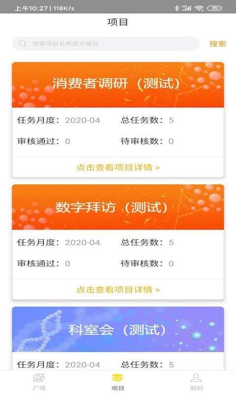 向日葵聯盟最新版下載