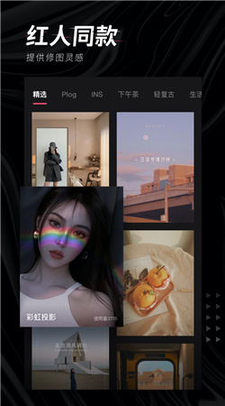 輕圖軟件最新版本