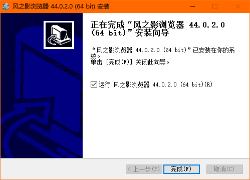 Slimjet風之影瀏覽器64位