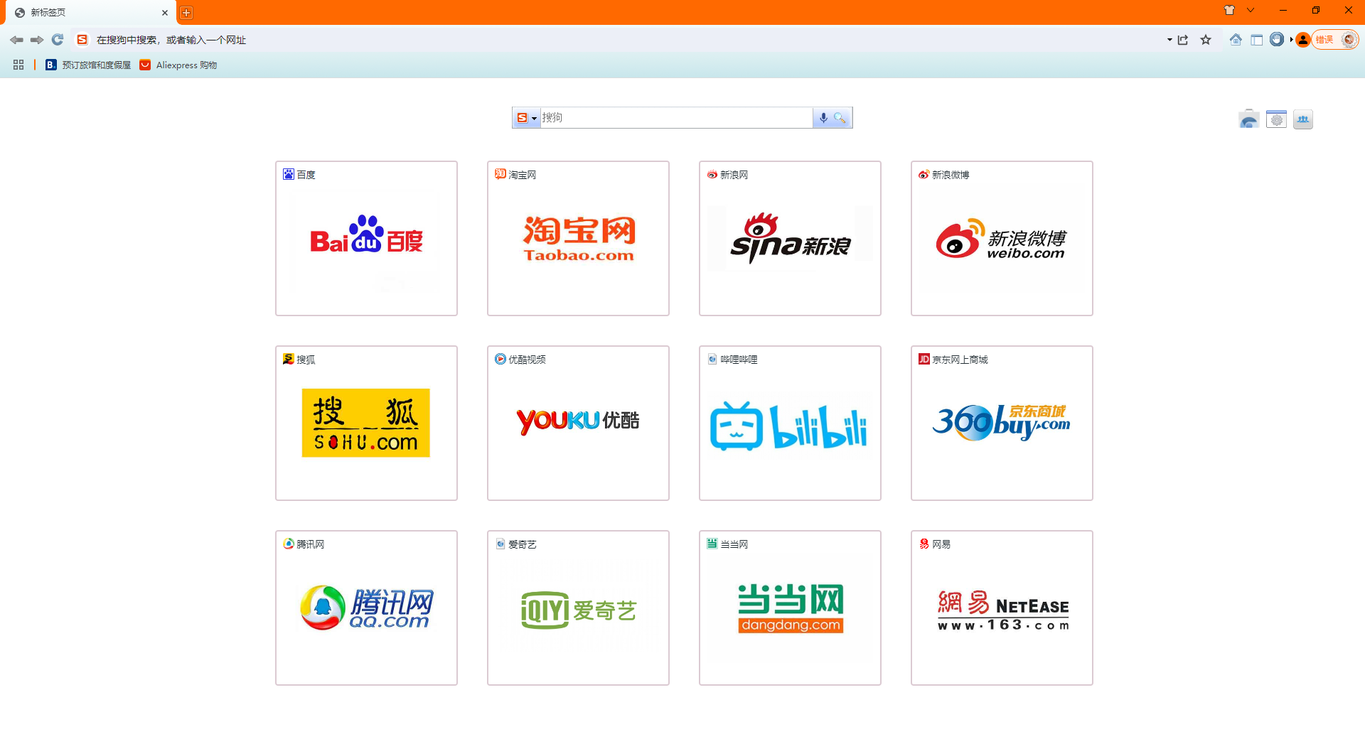 Slimjet風之影瀏覽器64位