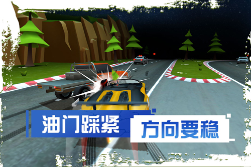 剎車失靈2內置修改器版