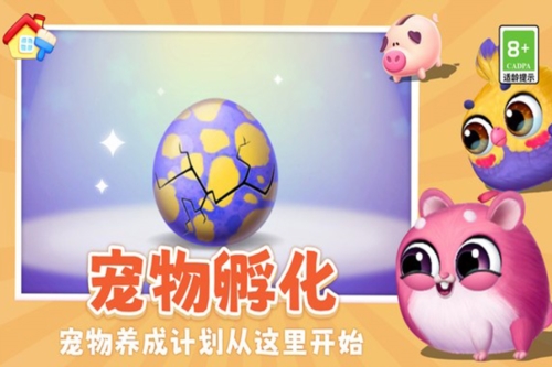 我要養貓離線版
