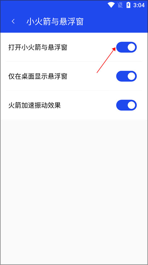 騰訊手機管家官方版