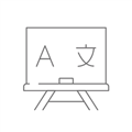 極簡白板繪畫app