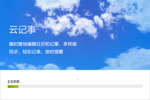 一號互聯通信助手最新版
