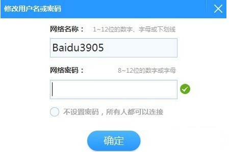 小度WiFi驅動(附使用教程)