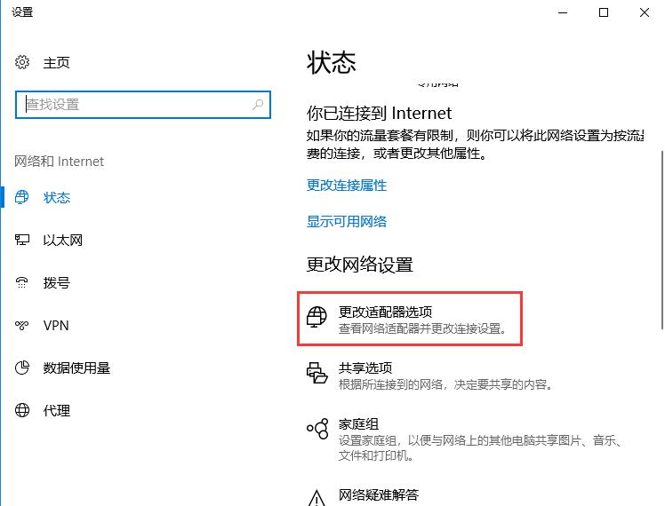 小度WiFi驅動(附使用教程)