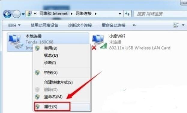 小度WiFi驅動(附使用教程)