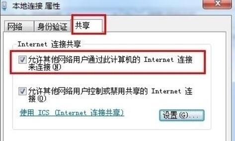 小度WiFi驅動(附使用教程)