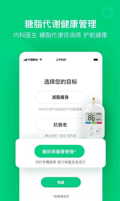 變啦標(biāo)準(zhǔn)版