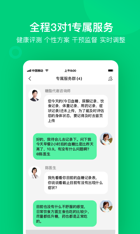 變啦標(biāo)準(zhǔn)版