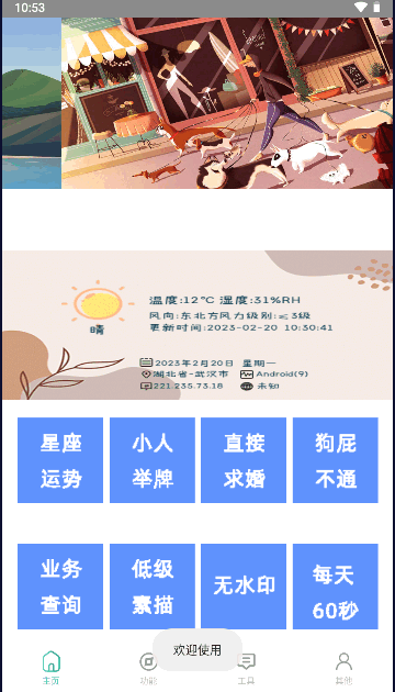 小帆盒純凈版