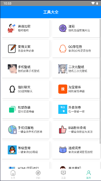 小帆盒純凈版