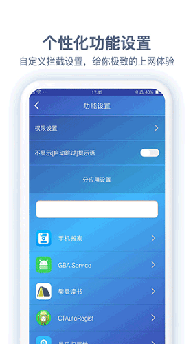 云清理官方版