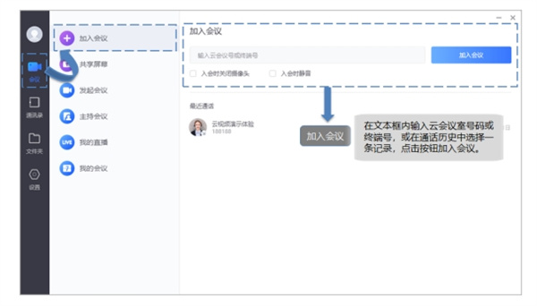 小魚(yú)易連官方版