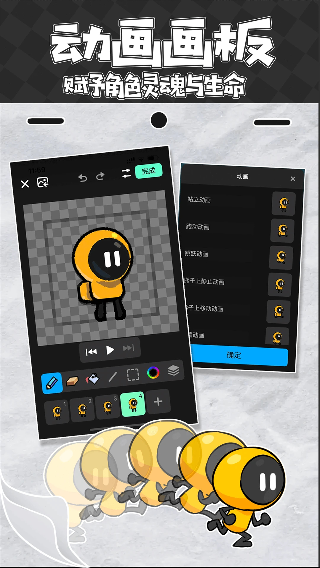 創游世界(游戲制作)