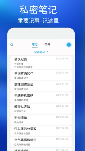 私密圖庫app