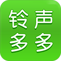 鈴聲多多手機版