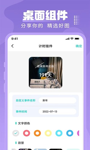 閃光壁紙手機壁紙高清版