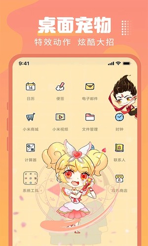 閃光壁紙手機壁紙高清版