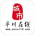 平川在線新聞app官網版