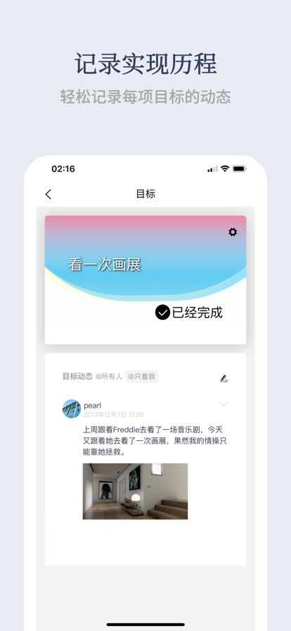 有愛清單正式版