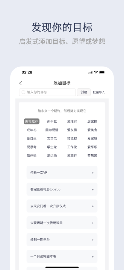 有愛清單正式版