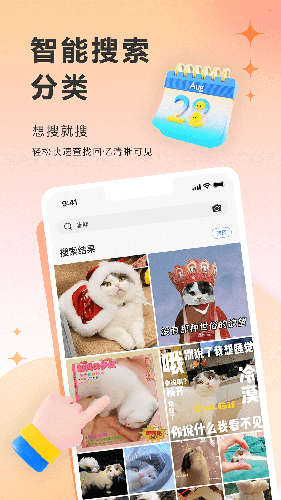 圖小小相冊手機官網版
