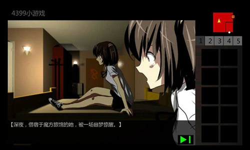 濘之翼2:迷失官網版