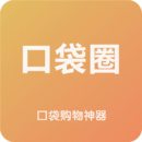 口袋圈手機版