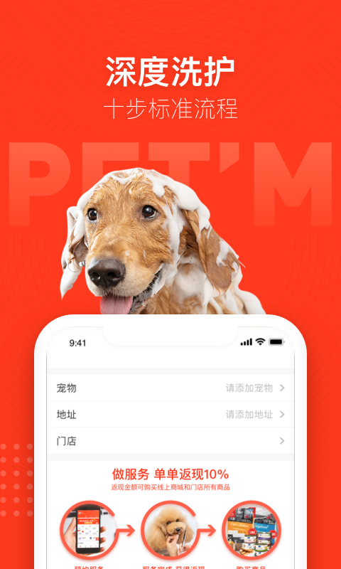 寵物家標準版