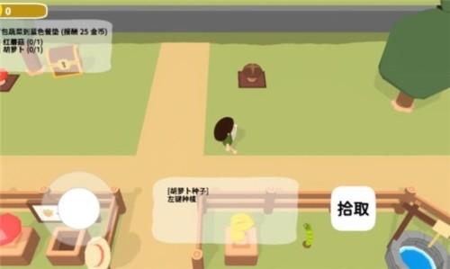 黏腳菜園多人對戰版